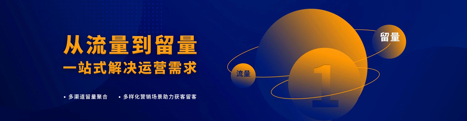 河北百度竞价包年