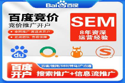 百度广告推广案例：精准定位客户